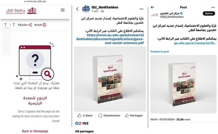 بلاغ للرأي العام بشأن إساءة وتشهير وردتا ضمن مقال لباحث جزائري نشرت في مؤلف جماعي صادر مركز ابن خلدون التابع لجامعة قطر