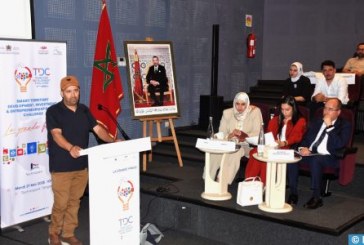 طنجة .. تتويج الفائزين في المسابقة الدولية الثانية للابتكار المفتوح “TDC”