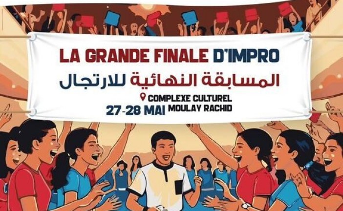 نهائيات مشروع “مدرستنا”: احتفاء بالإبداع الشبابي في السينما والمسرح