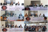 بوشعيب الساوري أديبا وناقدا ومترجما موضوع ندوة بجامعة الحسن الأول سطات