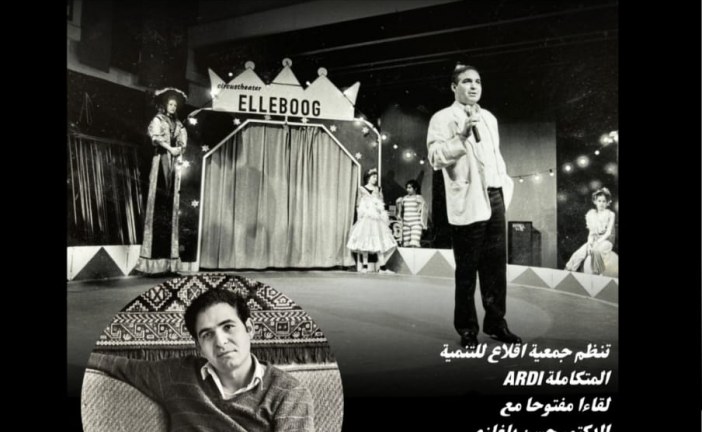 جمعية إقلاع تخلد الذكرى الفضية لمهرجان بني عمار بلقاء مفتوح مع  الدكتور حسن بلغازي