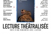 مسرح رياض السلطان يواصل مسيرة الامتاع الفني  يستضيف عوزري وكسيكس والزيراري وكينطانا والسويسي ورفيدة