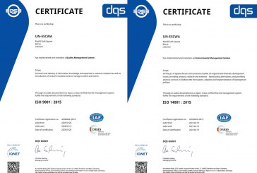 الإسكوا تحوز شهادتي ISO في إدارة البيئة والجودة