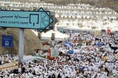 “مشعر منى” يبدأ في استقبال الحجاج لقضاء يوم التروية