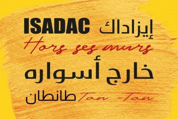 ‎دورة تكوينية وورشات فنية لفائدة الأطفال والشباب  بالمركز  الثقافي لمدينة طانطان (بلاغ صحفي )