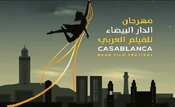 مشاركة 31 فيلما في مسابقتي الدورة السادسة لمهرجان الدار البيضاء للفيلم العربي