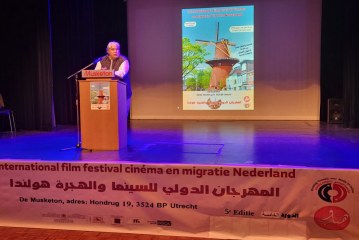 بلاغ اختتام الدورة الخامسة لمهرجان السينما والهجرة الدولي بهولندا