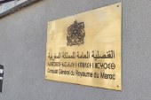 تدشين القنصلية العامة للمغرب بمونت لاجولي