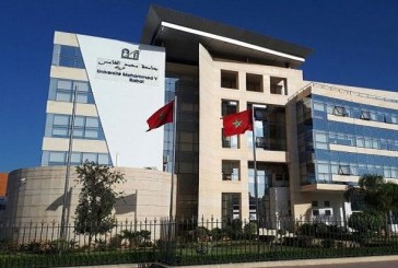 تصنيف QS 2026: جامعة محمد الخامس تحافظ على ريادتها الوطنية للسنة السادسة على التوالي