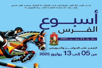 أسبوع الفرس.. تنظيم الدورة الأربعين من 5 إلى 13 يوليوز المقبل بالرباط