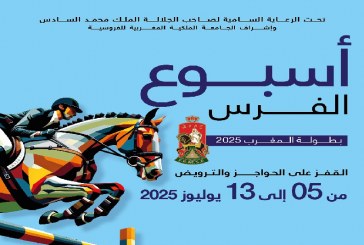 أسبوع الفرس.. تنظيم الدورة الأربعين من 5 إلى 13 يوليوز المقبل بالرباط