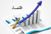 المندوبية السامية للتخطيط تتوقع نموا اقتصاديا بنسبة 4.4 % خلال الفصل 3 لسنة 2025