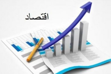 المندوبية السامية للتخطيط تتوقع نموا اقتصاديا بنسبة 4.4 % خلال الفصل 3 لسنة 2025