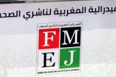 الفيدرالية المغربية لناشري الصحف تواصل تعبئتها ضد قانون مجلس الصحافة، وتعتز بالديناميات التنسيقية الرافضة (بلاغ صحفي)