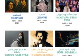 مسرح رياض السلطان يكشف برنامجه لشهر يوليوز :		أمسيات فنية مفعمة بالجمال والإبداع