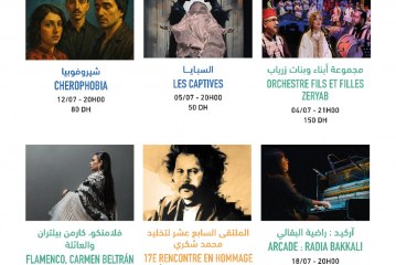 مسرح رياض السلطان يكشف برنامجه لشهر يوليوز :		أمسيات فنية مفعمة بالجمال والإبداع