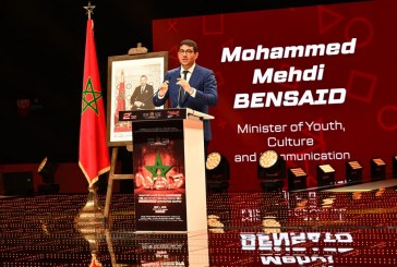 كلمة وزير الشباب والثقافة والتواصل خلال افتتاح الدورة الثانية لمعرض المغرب للألعاب الإلكترونية.