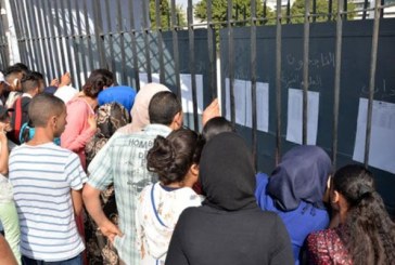 311 ألفا و625 مترشحة ومترشحا ممدرسا حصلوا على شهادة البكالوريا برسم دورة 2025