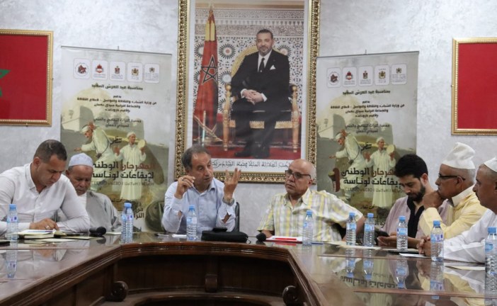 ندوة “رقصة الأفعى.. الأبعاد والدلالات”  تضفي  بعدا فكريا على مهرجان إيقاعات الوناسة