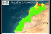 الوكالة الوطنية للمياه والغابات تصدر خرائط تنبؤ تحدد بدقة المناطق الحساسة والمعرضة لخطر اندلاع الحرائق الغابوية