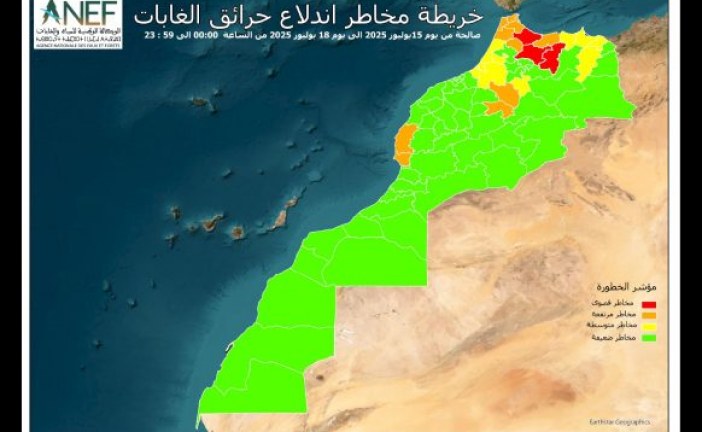 الوكالة الوطنية للمياه والغابات تصدر خرائط تنبؤ تحدد بدقة المناطق الحساسة والمعرضة لخطر اندلاع الحرائق الغابوية