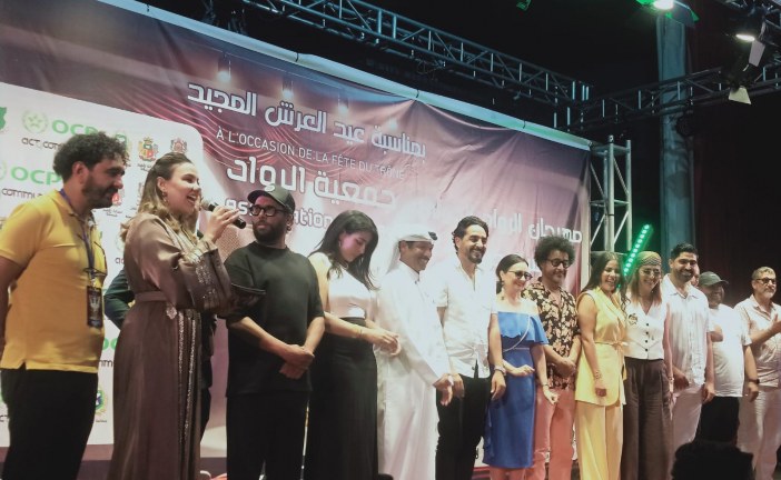 افتتاح مراسيم النسخة العاشرة لمهرجان الرواد الدولي للمسرح بخريبكة