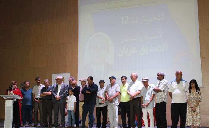 مراسيم حفل تكريم أساتذة و شخصيات أحيلت على التقاعد بالثانوية التأهيلية إبن عبدون بخريبكة