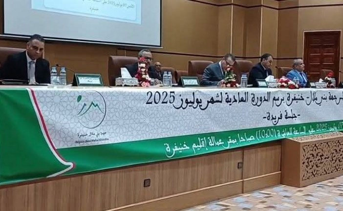 غياب برمجة المشاريع الكبرى بإقليم خريبكة ضمن أشغال الدورة الجهوية العادية لشهر يوليوز 2025