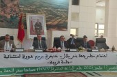 مجلس جهة بني ملال خنيفرة يصادق على مجموعة من المشاريع المائية والبيئية والتنموية في دورة استثنائية