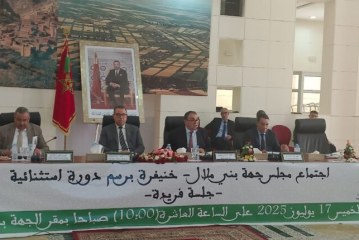 مجلس جهة بني ملال خنيفرة يصادق على مجموعة من المشاريع المائية والبيئية والتنموية في دورة استثنائية