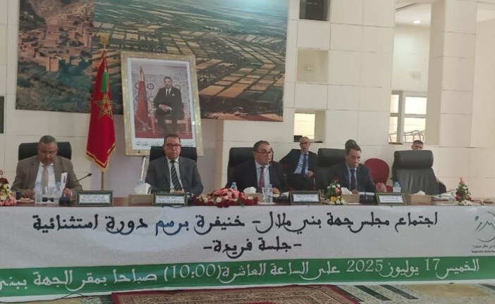 مجلس جهة بني ملال خنيفرة يصادق على مجموعة من المشاريع المائية والبيئية والتنموية في دورة استثنائية