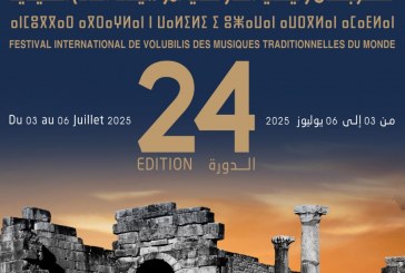 مهرجان وليلي الدولي لموسيقى العالم التقليدية– الدورة 24  من03إلى 06 يوليوز 2025- الموقع الأثري وليلي- مكناس