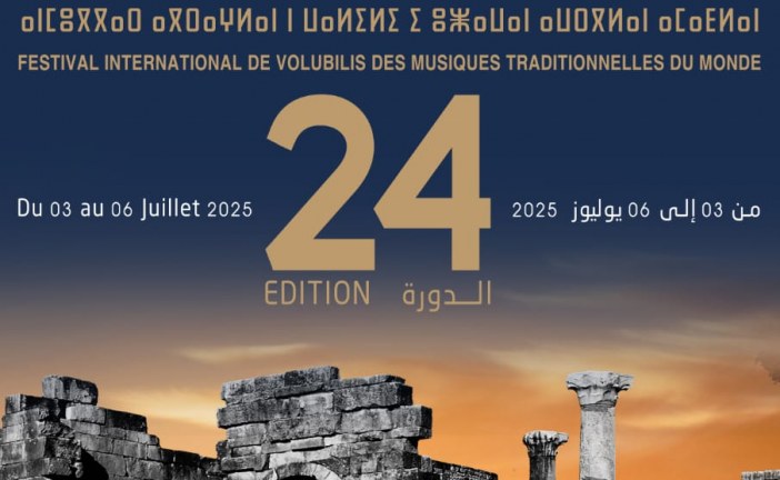 مهرجان وليلي الدولي لموسيقى العالم التقليدية– الدورة 24  من03إلى 06 يوليوز 2025- الموقع الأثري وليلي- مكناس