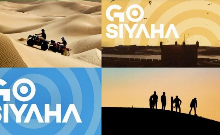 السعيدية: لقاء تواصلي حول برنامج “Go Siyaha”