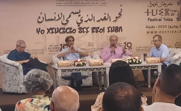 مهرجان ثويزا: تفرد وابتكار في الفعل الثقافي  مساحات رحبة للفكر والسؤال والحوار والاختلاف المرح