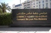 جهة فاس مكناس : تراهن على مشروع  لإصلاح نظام تدبير النفايات بتكلفة تناهز 552 مليون درهم.