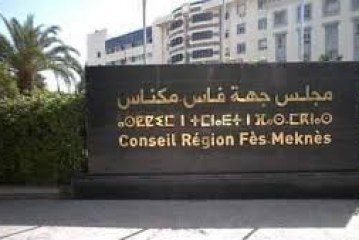 جهة فاس مكناس : تراهن على مشروع  لإصلاح نظام تدبير النفايات بتكلفة تناهز 552 مليون درهم.