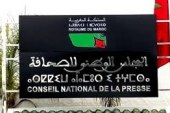 المكونات النقابية والمهنية الصحافية والمنظمات الحقوقية تقرر برنامجا احتجاجيا على الصعيد الوطني ضد مشروع قانون إعادة تنظيم المجلس الوطني للصحافة