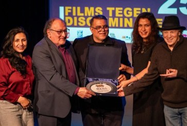 دعم مغربي رفيع المستوى يعزز مكانة مهرجان “مينا” السينمائي بهولندا