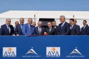 مشروع صناعي جديد لمجموعة أنوار إنفيست في قطاع التكنولوجيا الحيوية .(بيان صحفي)
