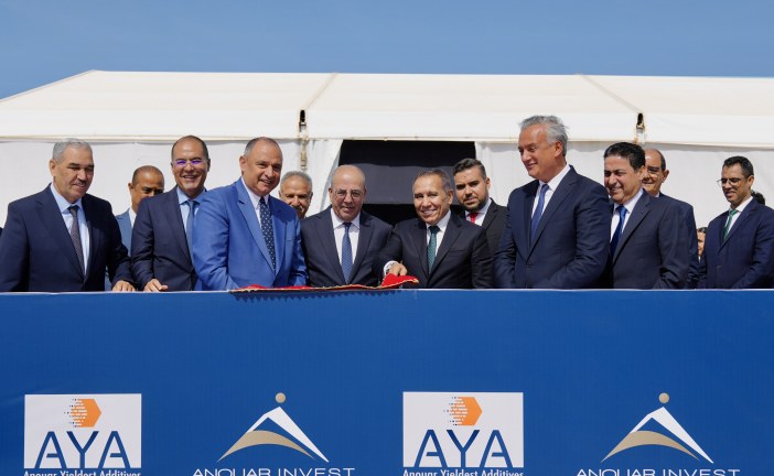 مشروع صناعي جديد لمجموعة أنوار إنفيست في قطاع التكنولوجيا الحيوية .(بيان صحفي)