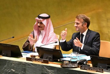الجمعية العامة تعتمد قرارا يقر إعلان نيويورك بشأن تسوية قضية فلسطين وحل الدولتين
