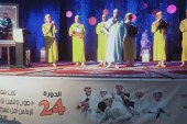 افتتاح النسخة 24 للمهرجان الوطني لفن عبيدات الرما بخريبكة