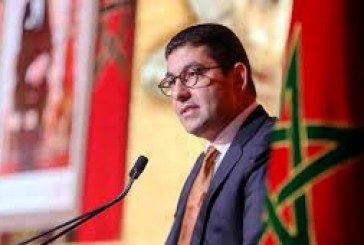 غدا تنطلق أشغال المنتدى العلمي حول تمكين الشباب