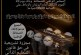 ندوة صحفية لتبيان دواعي تنظيم وقفة احتجاجية مركزية أمام البرلمان يوم الأربعاء 22 أكتوبر 2025.