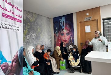 مكناس : لقاءً تواصلي  للتحسيس بأهمية الرضاعة الطبيعية المبكرة.
