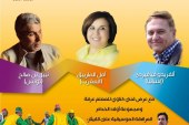 دار الشعر بتطوان تطلق ملتقى القصيدة المتوسطية من فضاء المدينة العتيقة