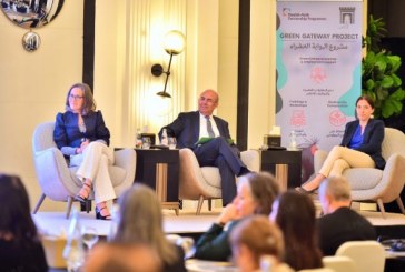 الرباط.. إطلاق مشروع “البوابة الخضراء للشباب والتنوع البيولوجي”