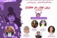 خريبكة تحتضن انطلاقة مشروع “معًا من أجل ريادة سياسية نسائية” – “نعم تُقرّرن” لتعزيز المشاركة النسائية في تدبير الشأن المحلي.