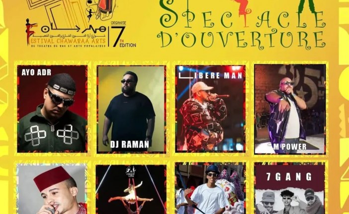 مهرجان “شوارع آرت” لفنون الشارع والفنون الشعبية في دورته السابعة بمدينة خريبكة